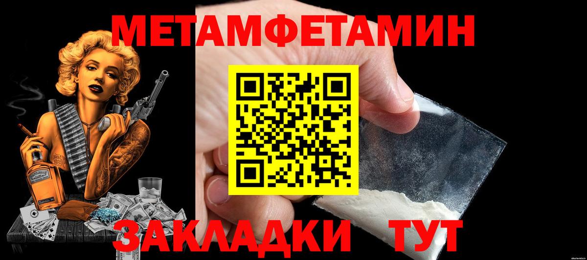 Курганинск  АМФ  Вход с VPN  АМФЕТАМИН Розовый 