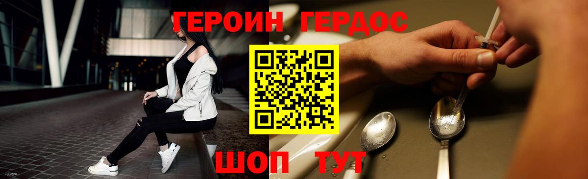 МАРИХУАНА Курганинск