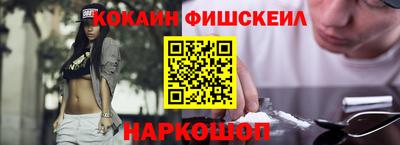 таблы Северобайкальск