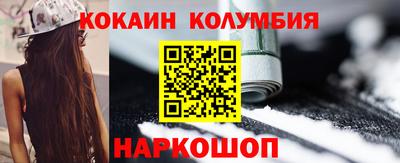 кокаин премиум Свободный