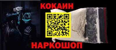 таблы Северобайкальск