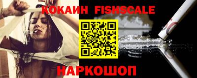 таблы Северобайкальск