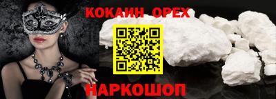 таблы Северобайкальск
