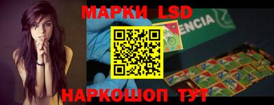 таблы Северобайкальск