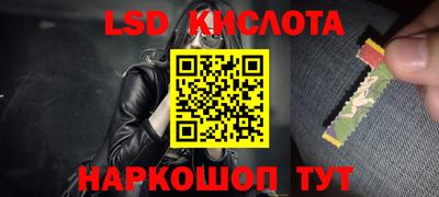марихуана Севастополь