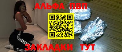 марихуана Севастополь