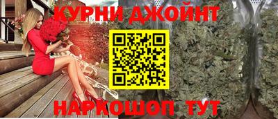 таблы Северобайкальск