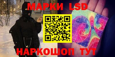 бутик Славянск-на-Кубани