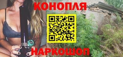 марихуана Севастополь