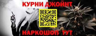 таблы Северобайкальск
