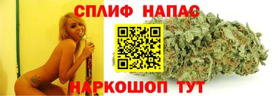 таблы Северобайкальск
