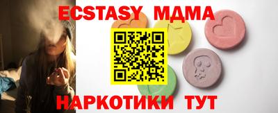 таблы Северобайкальск