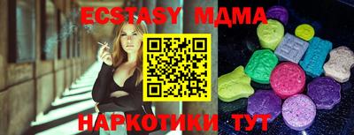 марихуана Севастополь