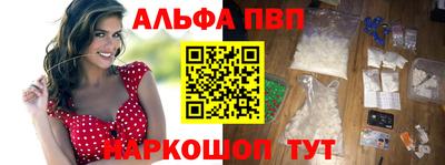 марихуана Севастополь