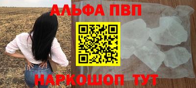 шишки Сланцы