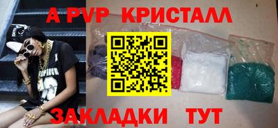 таблы Северобайкальск
