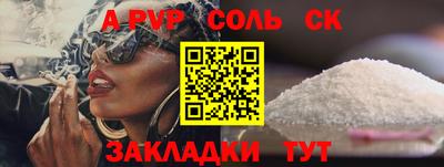 марихуана Севастополь