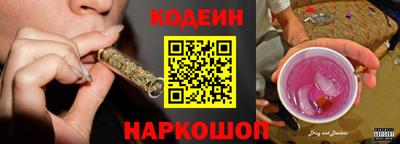 таблы Северобайкальск