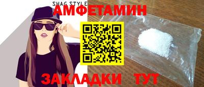таблы Северобайкальск