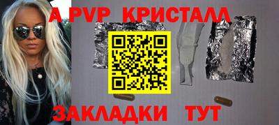 таблы Северобайкальск