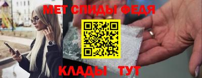 тгк Славгород