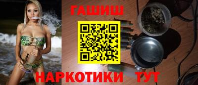 шишки Сланцы