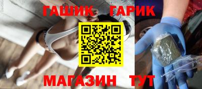 марихуана Севастополь