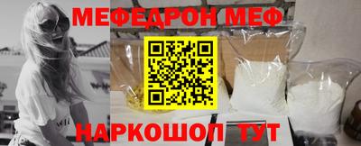 таблы Северобайкальск