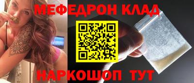 тгк Славгород