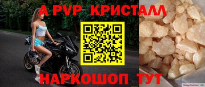 таблы Северобайкальск