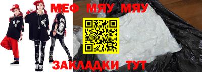 марихуана Севастополь