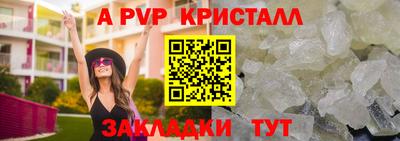 бутик Славянск-на-Кубани