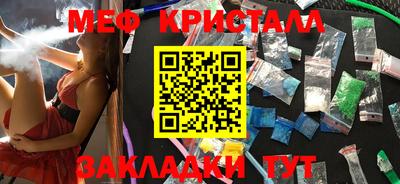 шишки Сланцы