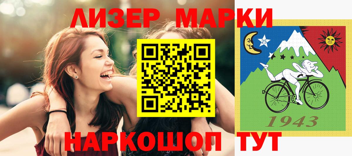 ЛСД экстази ecstasy  Вход с VPN  Курганинск 
