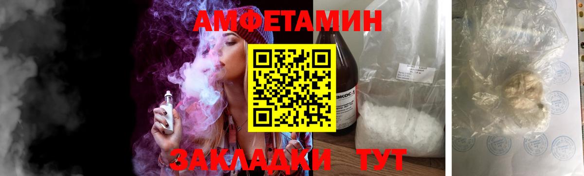 Метамфетамин Methamphetamine Курганинск