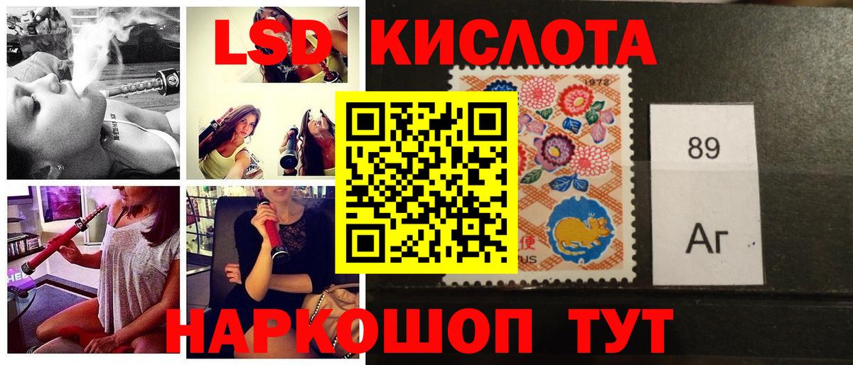Курганинск  что такое наркотик  Вход с VPN  Марки N-bome 1,8мг 