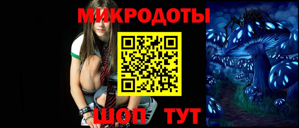 магазин продажи   Вход с VPN  Курганинск  Псилоцибиновые грибы Psilocybine cubensis 