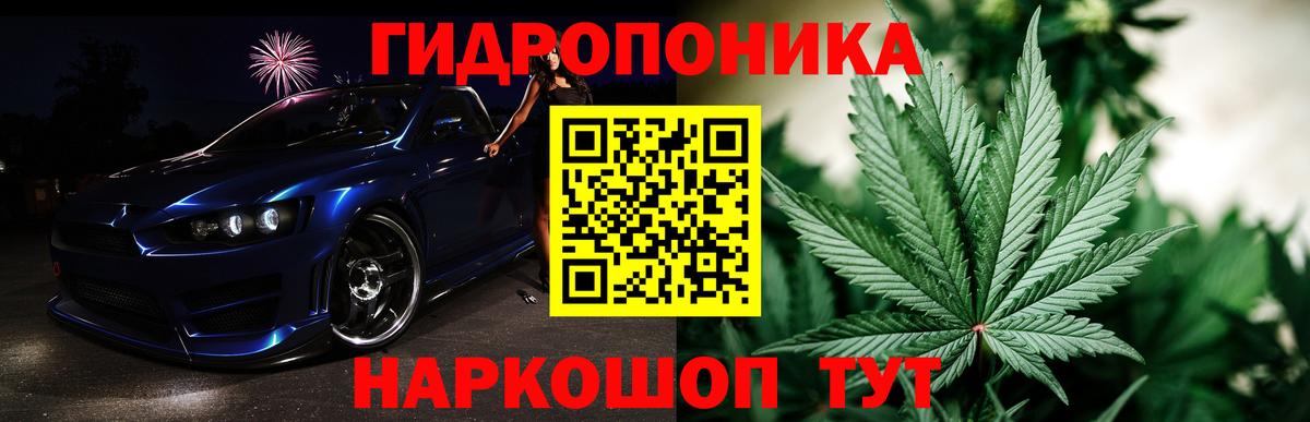 Марихуана ГИДРОПОН  Вход с VPN  МАРИХУАНА MAZAR  Курганинск  Шишки марихуана марихуана  Бошки марихуана сатива 