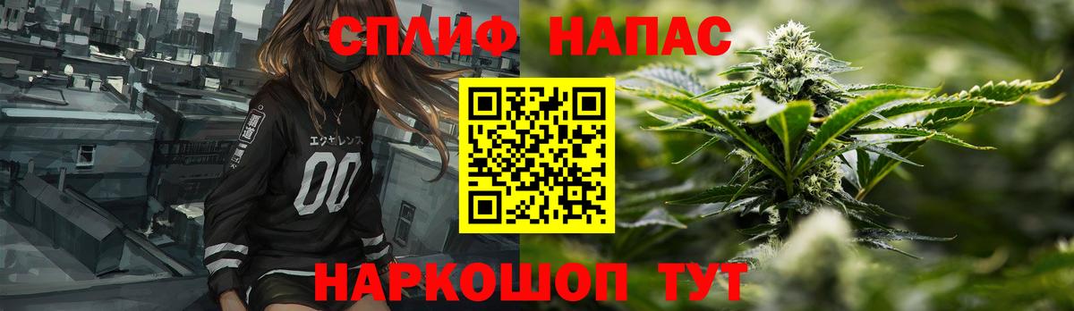 Шишки марихуана гибрид Курганинск